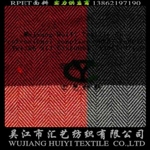 格子人字華達(dá)呢【RPET服裝面料】