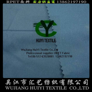 RPET環(huán)保桃皮絨（再生環(huán)保面料）