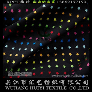 RPET再生環(huán)保面料【再生斜紋印花桃皮絨】