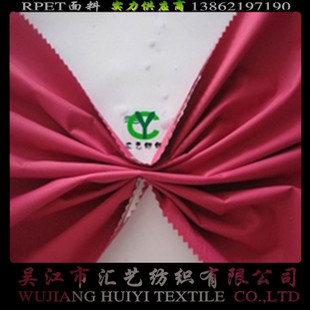 桃皮絨面料【再生環(huán)保類】