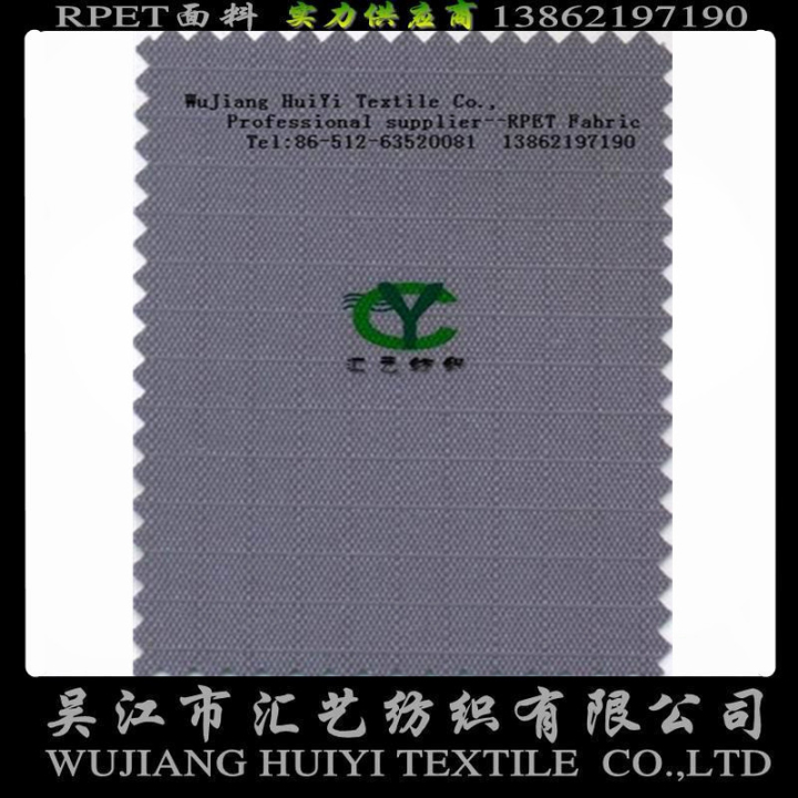 再生環(huán)保格子牛津布面來(lái)哦（五分格）