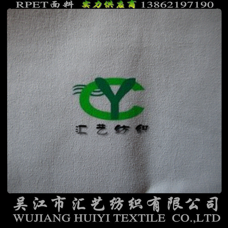 尼龍服飾面料（消光塔絲?。?></div>
        </div>
        <div   id=