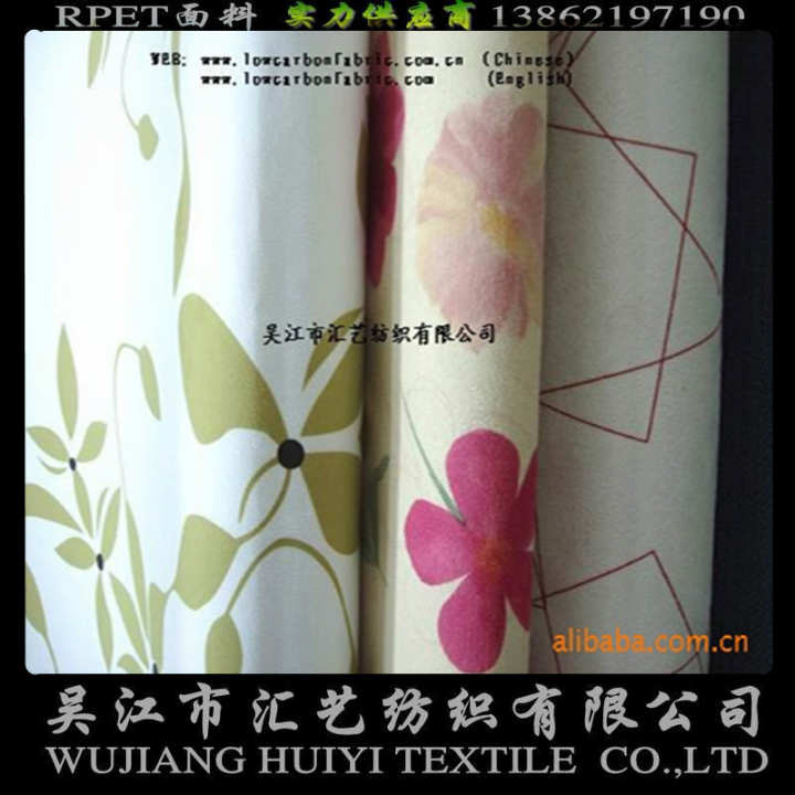 RPET麂皮絨印花面料（服飾面料）