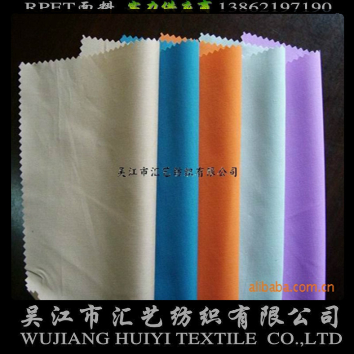 天然竹纖維服飾面料