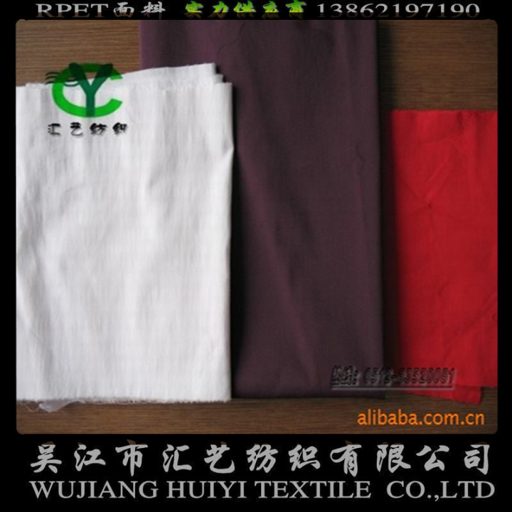 竹纖維面料（天然竹纖維面料）