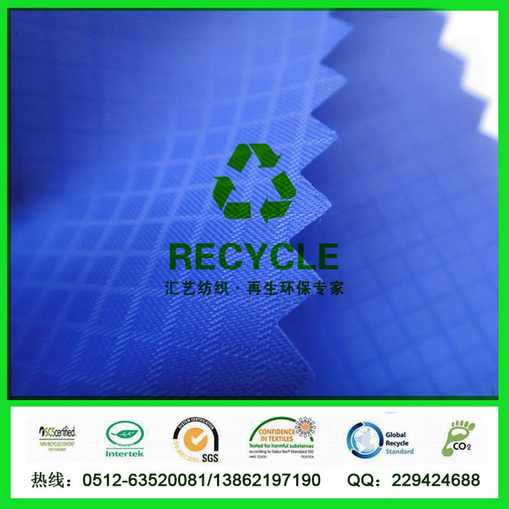 尼絲紡斜紋面料（尼龍格子）