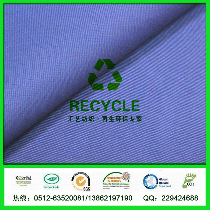 尼龍服飾面料（228T塔絲?。?></div>
        </div>
        <div   id=