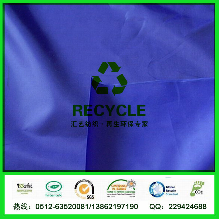 尼龍包袋面料（尼絲紡PVC）