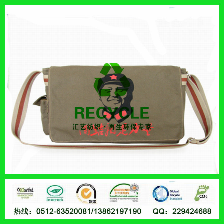 環(huán)保再生RPET帆布面料（21S雙股）