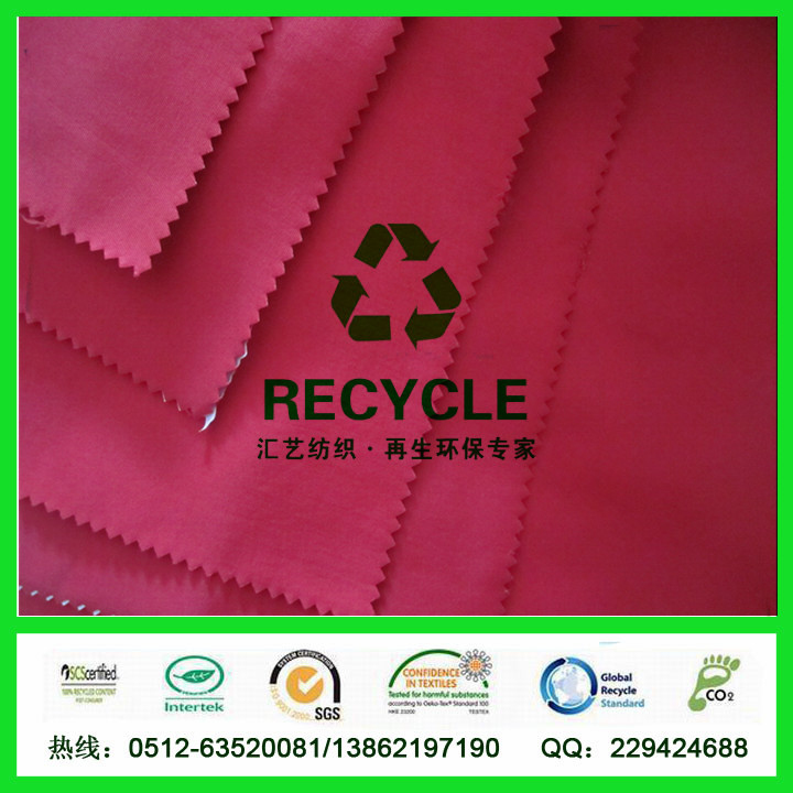 228T斜紋塔絲?。ǚ椕媪希?></div>
        </div>
        <div   id=