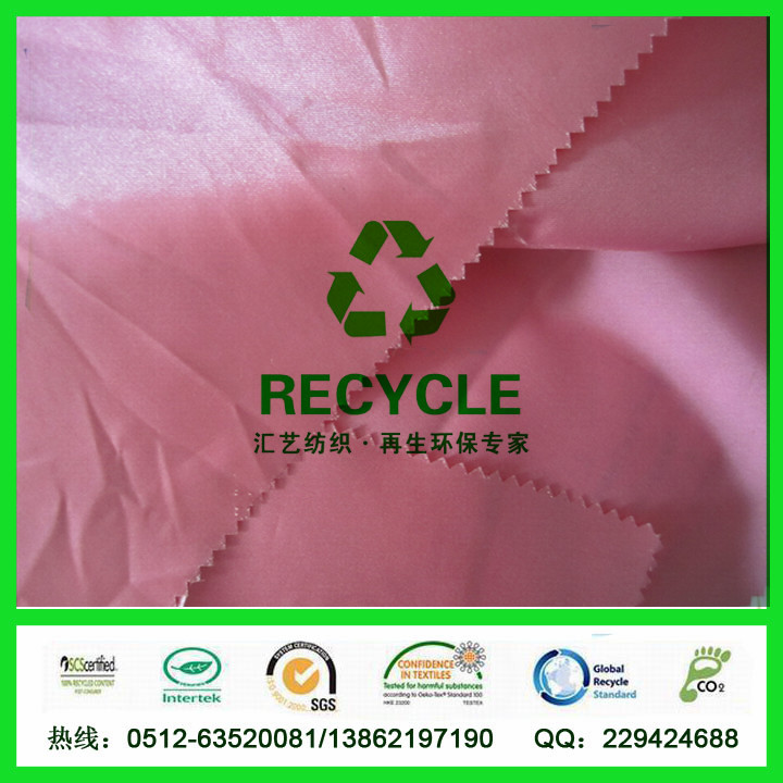 ET服飾面料（PET再生環(huán)保色?。?></a></div>
            <div   id=