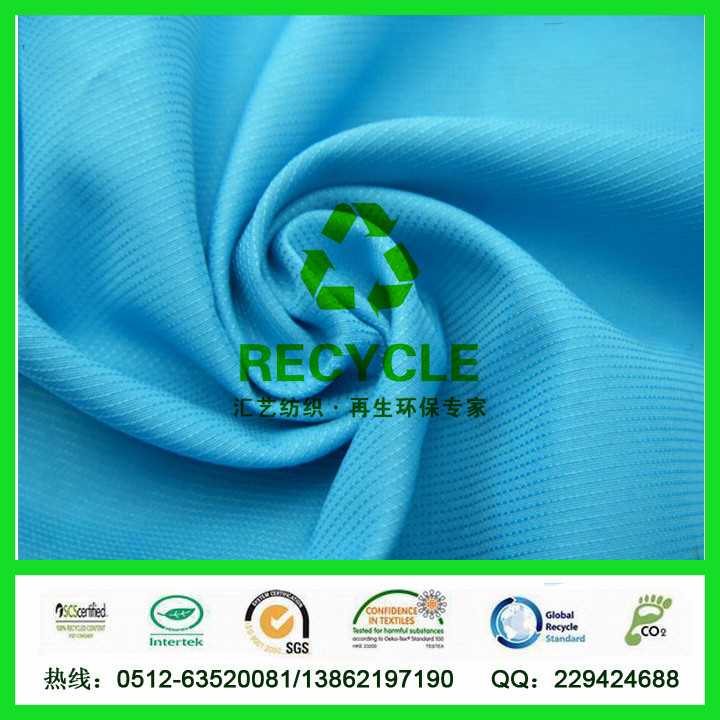 RPET包袋（提花春亞紡面料）