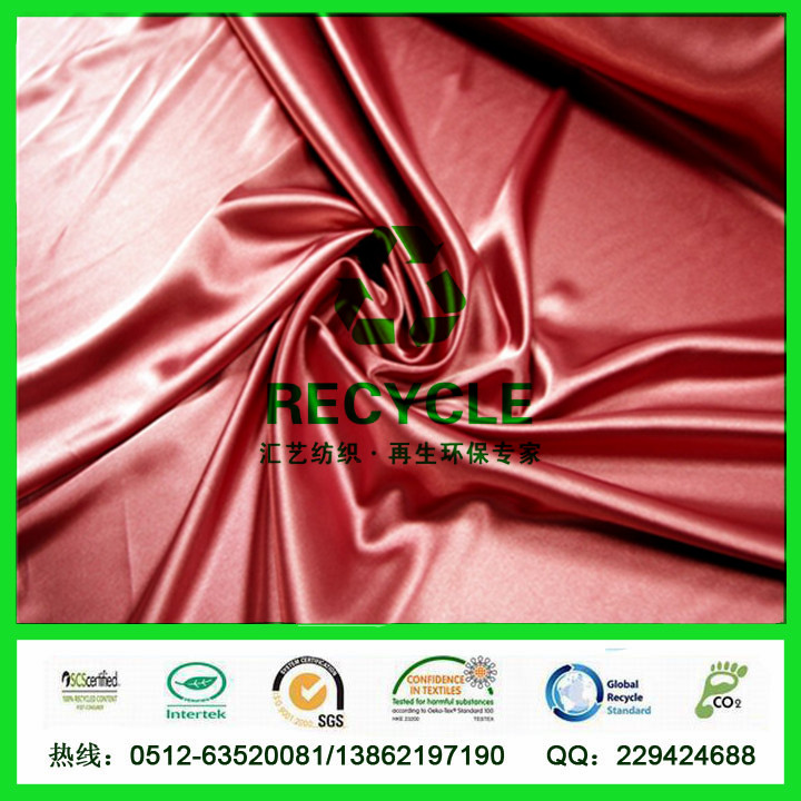 RPET睡衣面料（50D色?。?></a></div>
            <div   id=