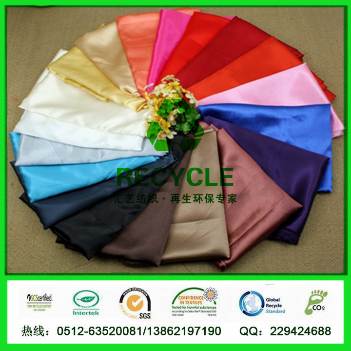 PET色丁面料（多種規(guī)格）