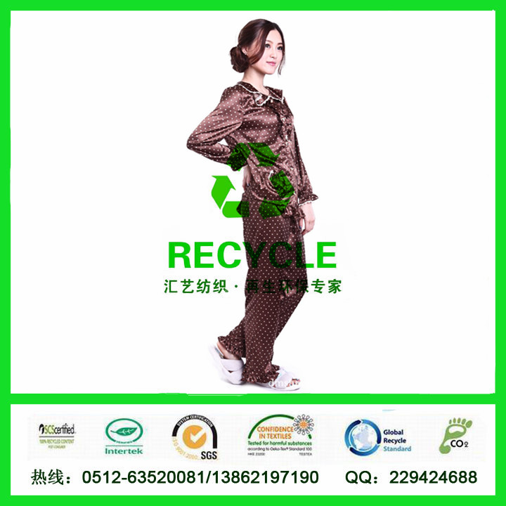 RPET睡衣面料（再生環(huán)保色?。?></div>
        </div>
        <div   id=