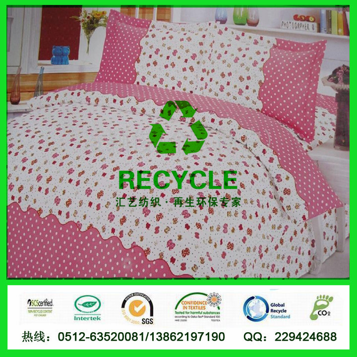 RPET桃皮絨面料（數(shù)碼印花）