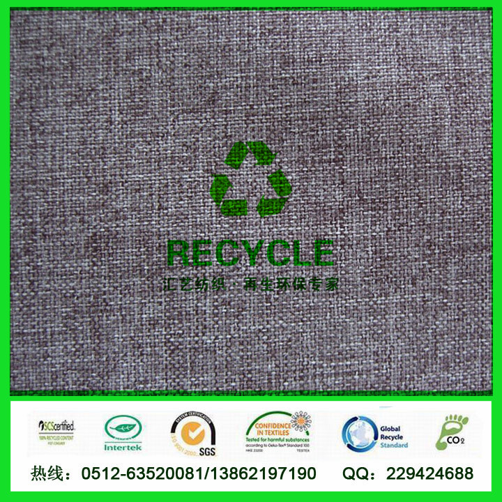 RPET帳篷布（900D仿麻面料）